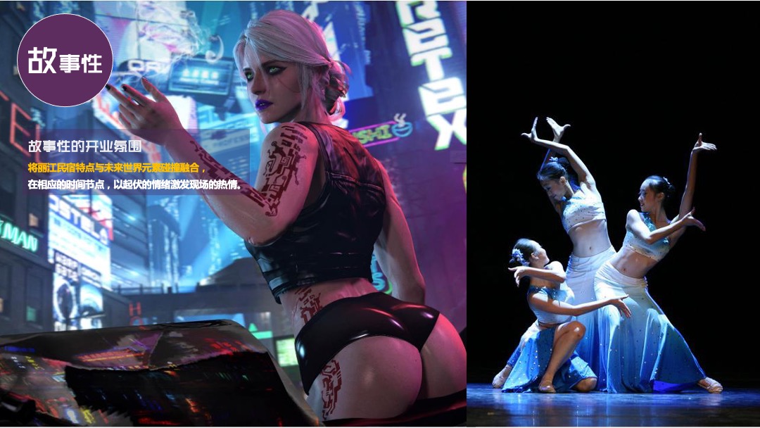 丽江SOLO(索罗)酒吧开业策划方案