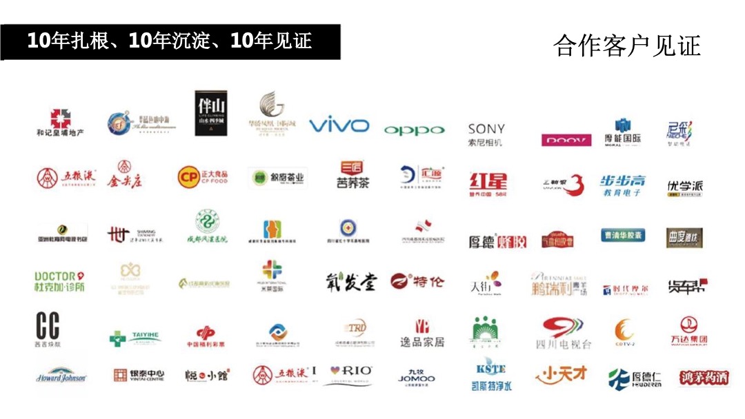 东创文旅小镇全年节日活动策划方案