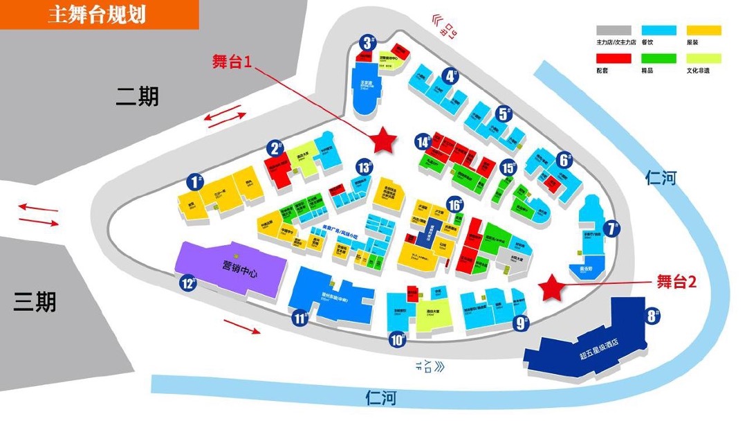 东创文旅小镇全年节日活动策划方案