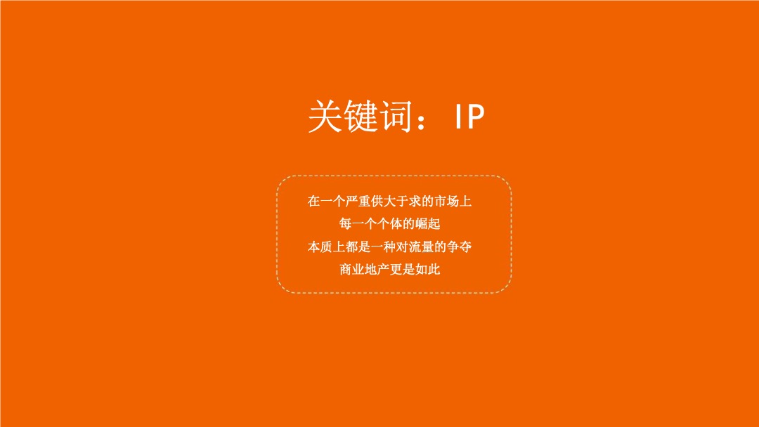 东创文旅小镇全年节日活动策划方案