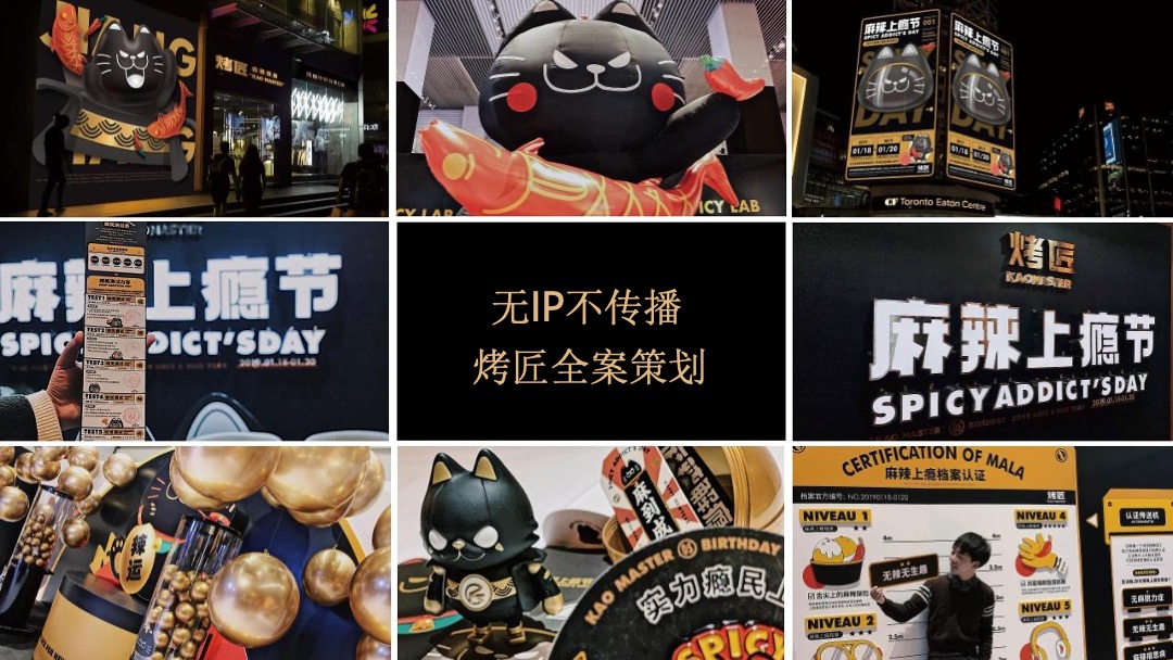 东创文旅小镇全年节日活动策划方案