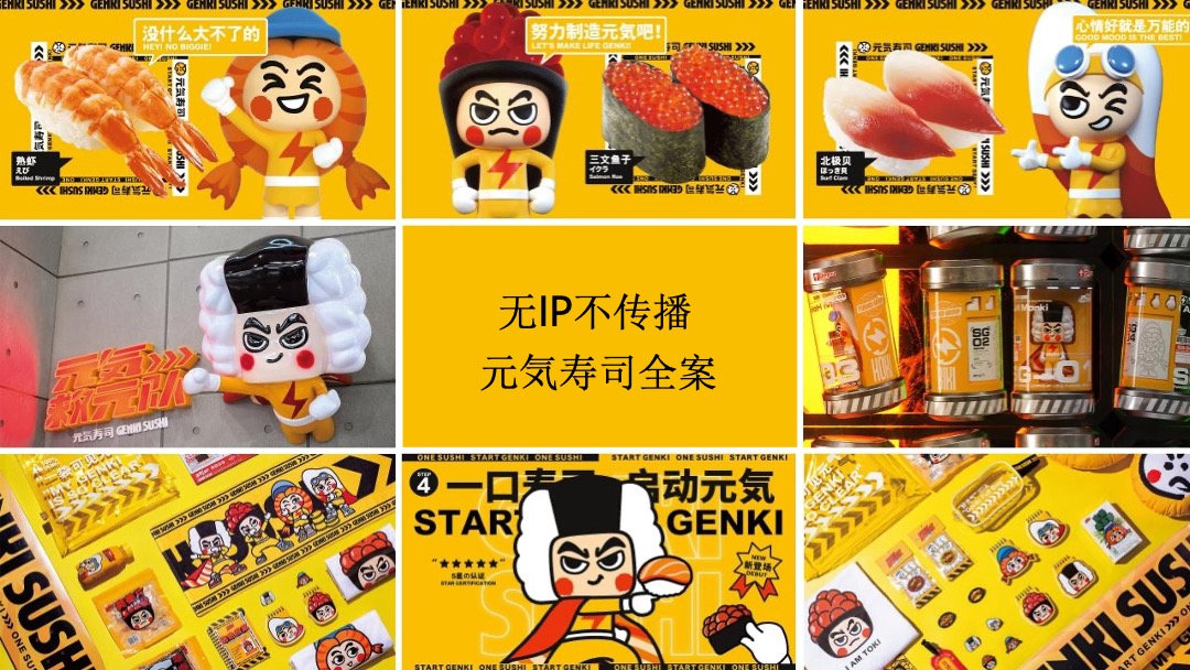 东创文旅小镇全年节日活动策划方案