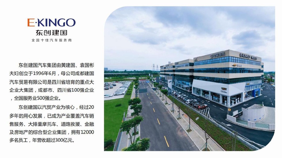 东创文旅小镇全年节日活动策划方案