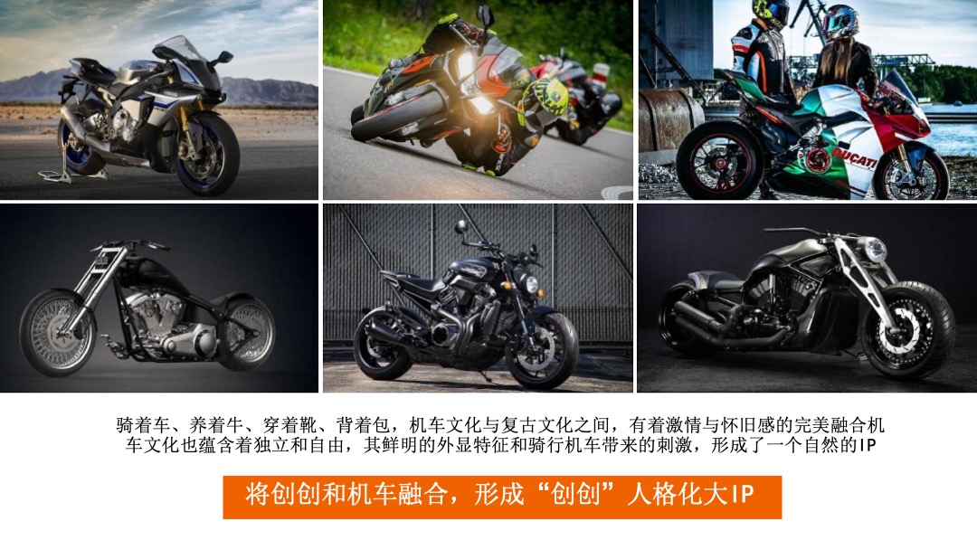 东创文旅小镇全年节日活动策划方案