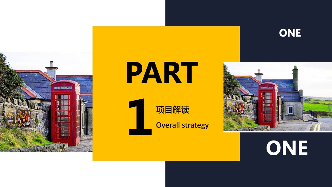 圆歌 邯郸未来石购物中心上半年度活动策划方案