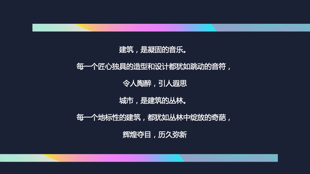圆歌 邯郸未来石购物中心上半年度活动策划方案