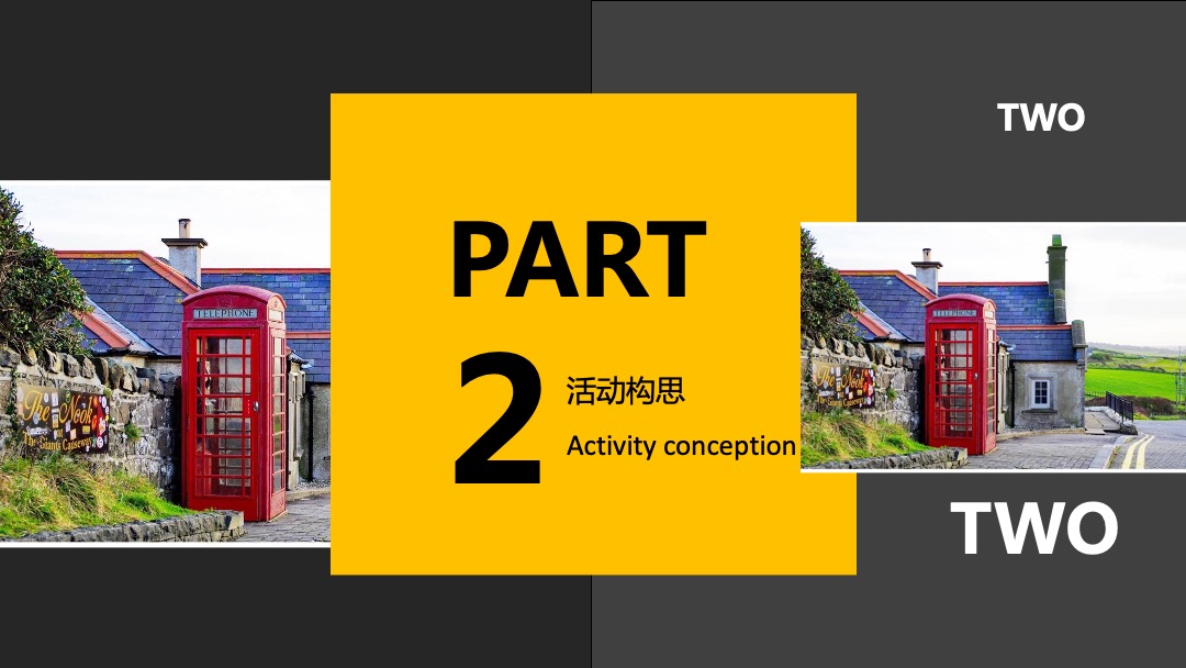 圆歌 邯郸未来石购物中心上半年度活动策划方案