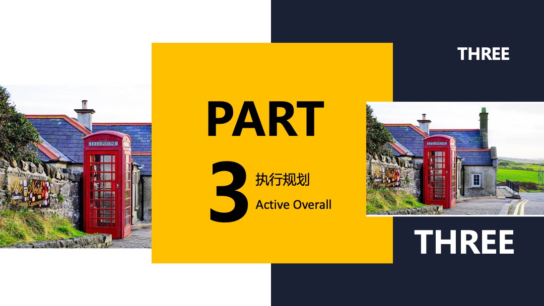 圆歌 邯郸未来石购物中心上半年度活动策划方案