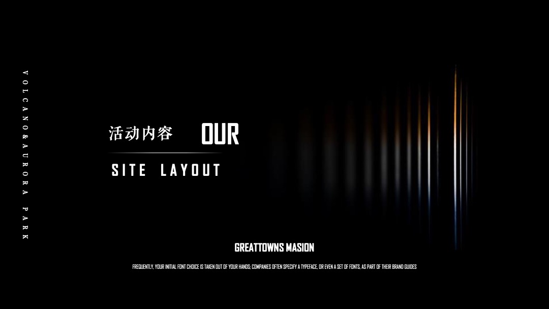 滨州碧桂园·铂悦天筑营销中心开放暨火山极境滨州首展活动方案