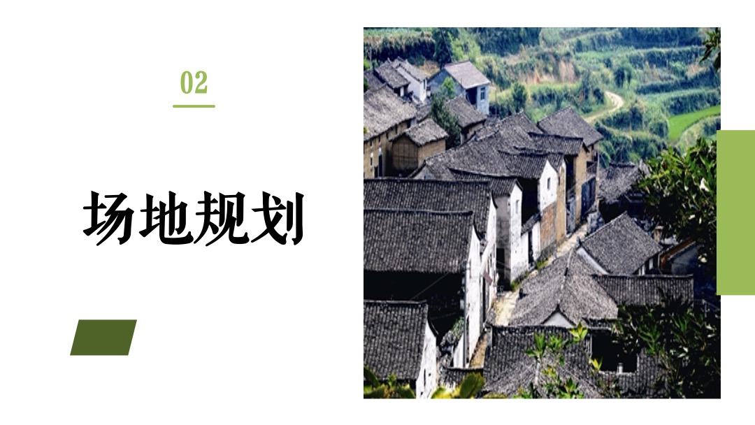 第五届山地微马休闲大会亲子寻宝暨第九届乡村旅游文化节活动策划方案