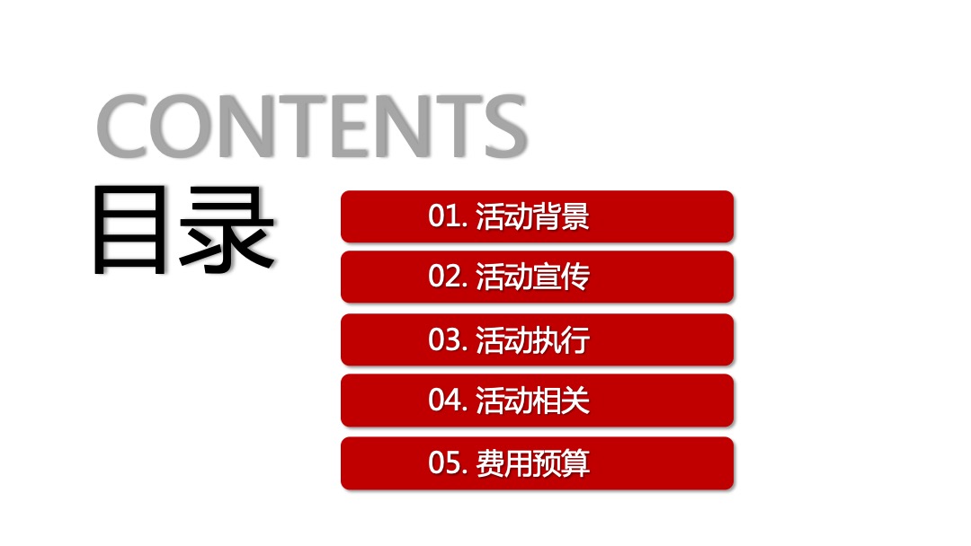 全新奥迪Q3宁波上市发布会（心无所限主题）系列活动策划方案