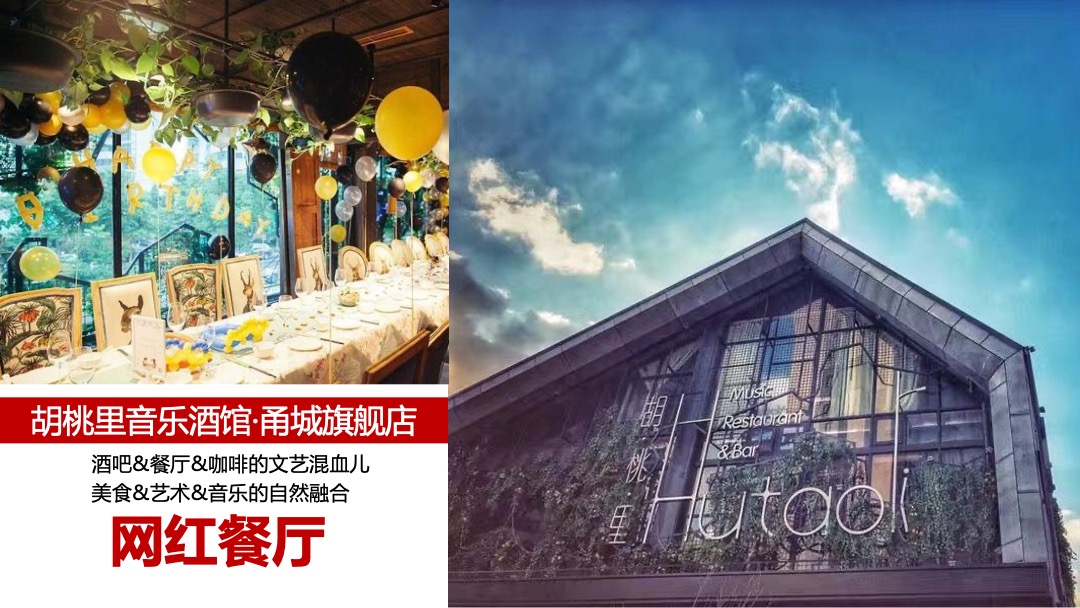 全新奥迪Q3宁波上市发布会（心无所限主题）系列活动策划方案