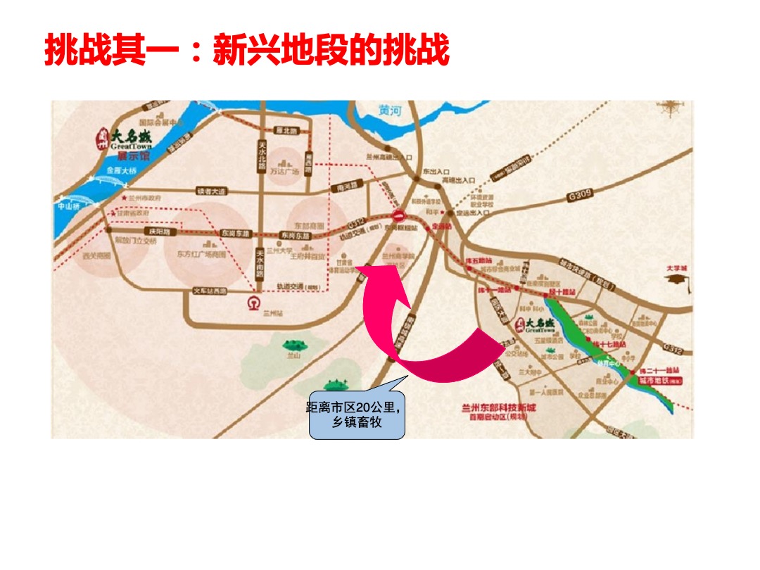 南京厚石兰州大名墅逆势突围报告