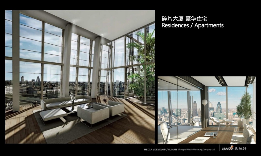 案名及视觉识别系统中民投竞案方案-豪宅营销策划公司美地行案例