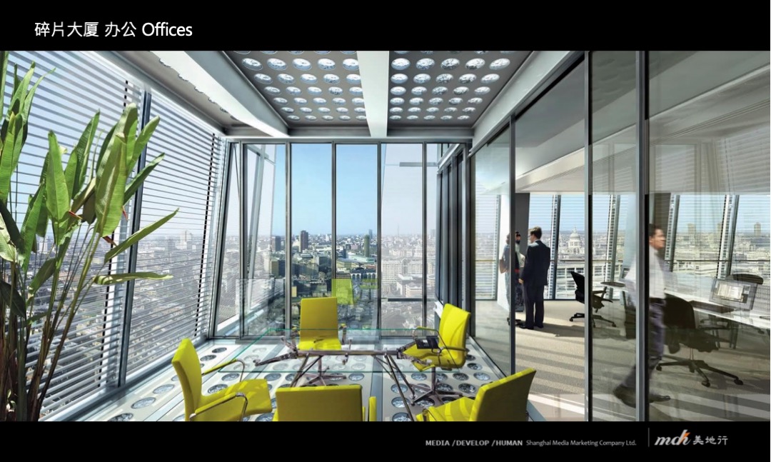 案名及视觉识别系统中民投竞案方案-豪宅营销策划公司美地行案例