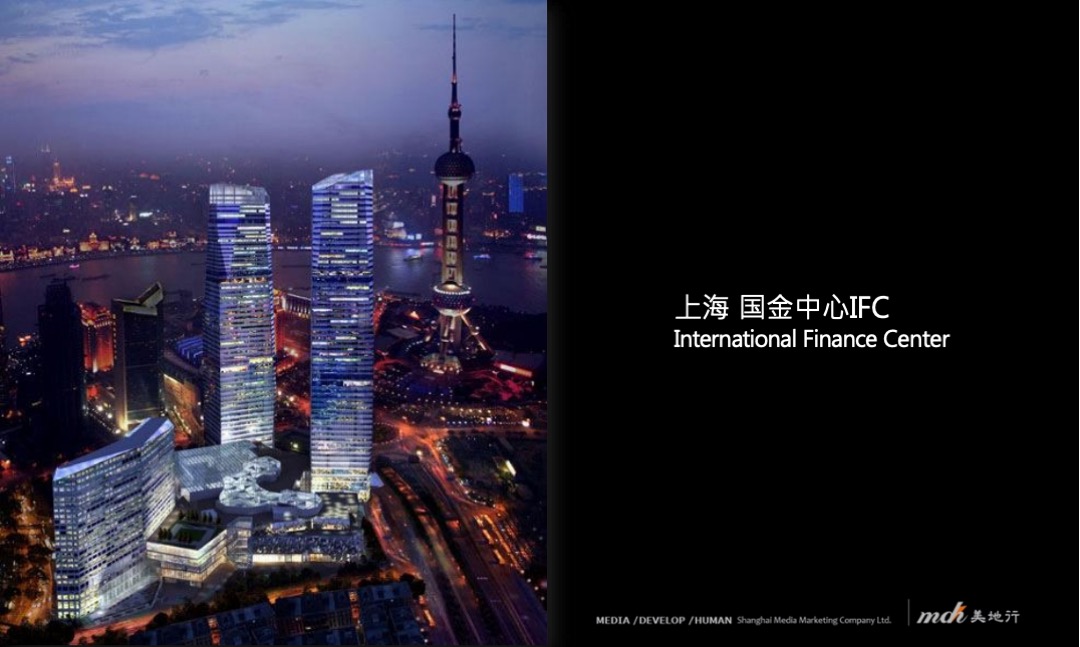 案名及视觉识别系统中民投竞案方案-豪宅营销策划公司美地行案例