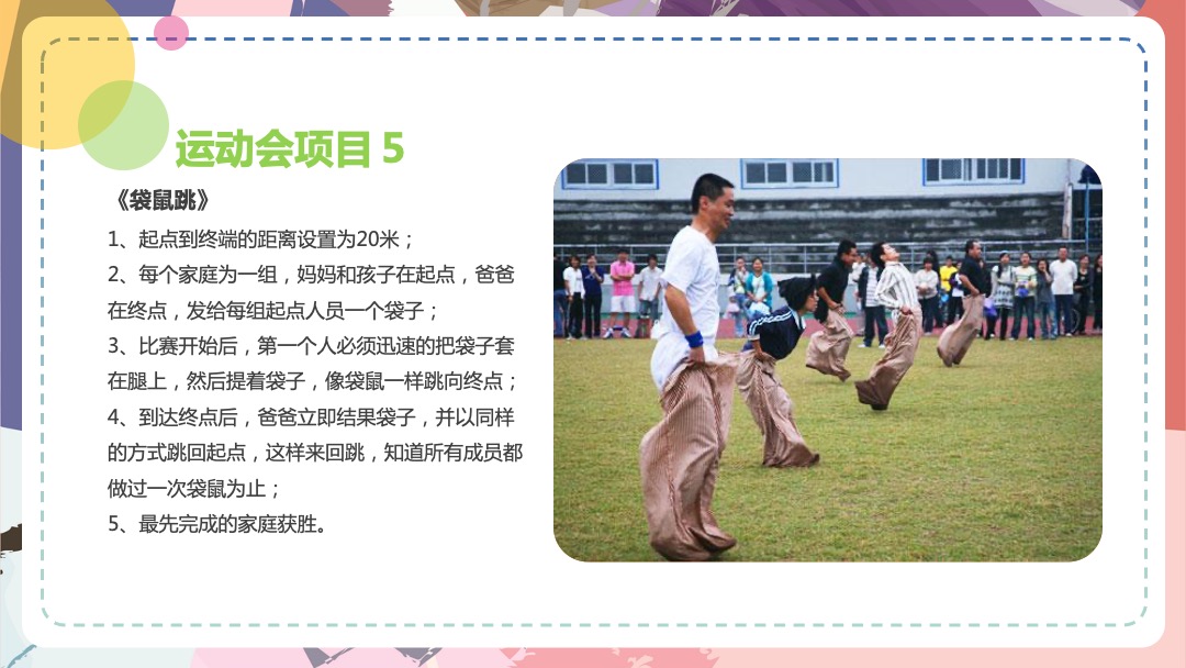 地产项目7-9月暑期亲子活动策划方案