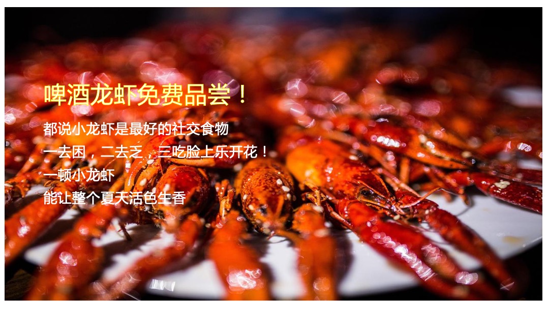 地产项目夏季欧洲杯系列暖场（激情欧洲杯 畅饮一夏主题）活动策划方案