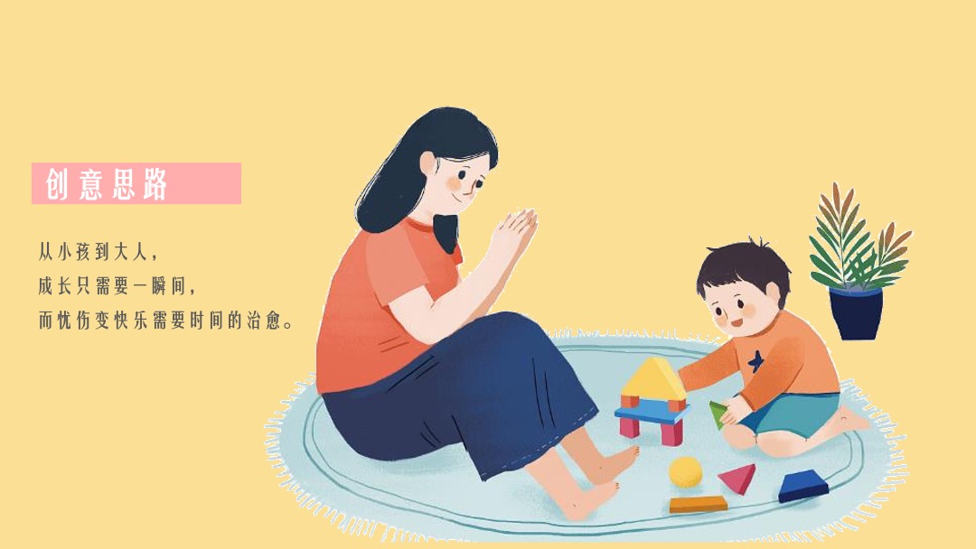 地产项目夏日冰淇淋节（熊抱吧！冰淇淋主题）系列活动策划方案