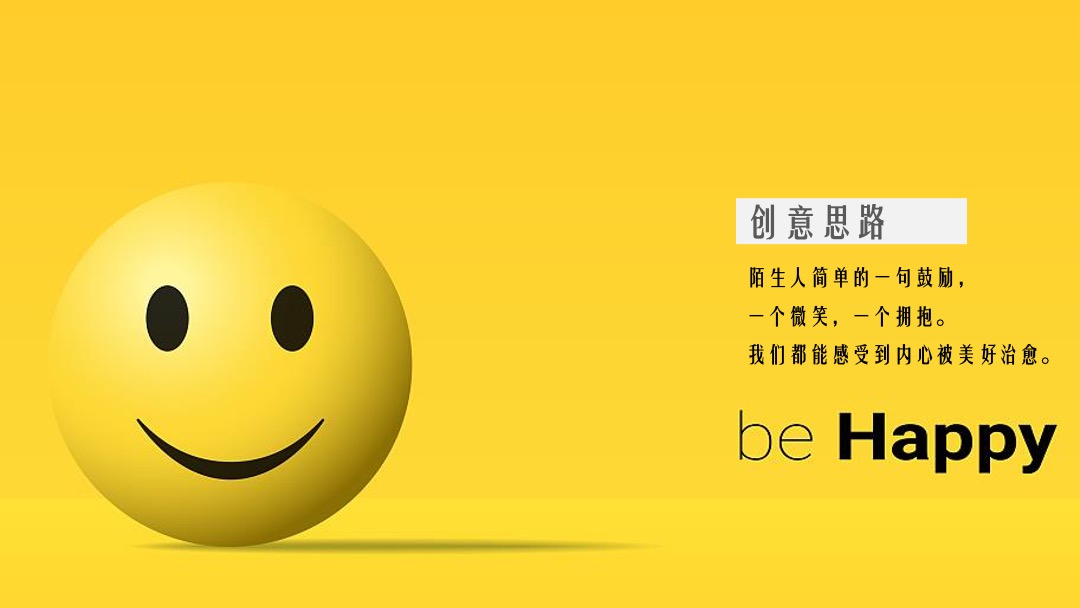 地产项目夏日冰淇淋节（熊抱吧！冰淇淋主题）系列活动策划方案