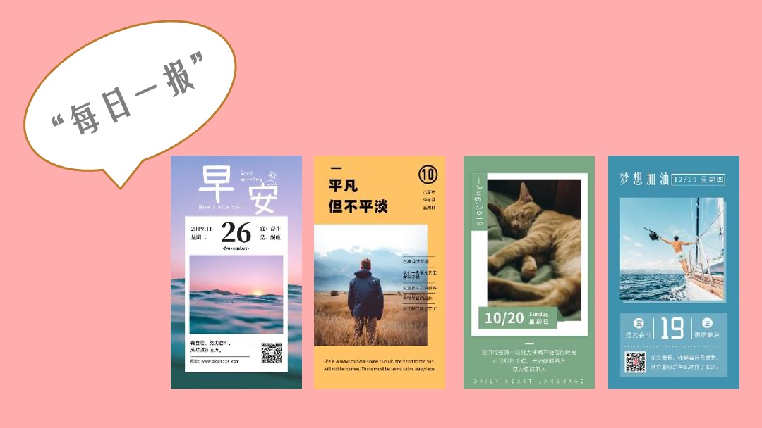 地产项目夏日冰淇淋节（熊抱吧！冰淇淋主题）系列活动策划方案