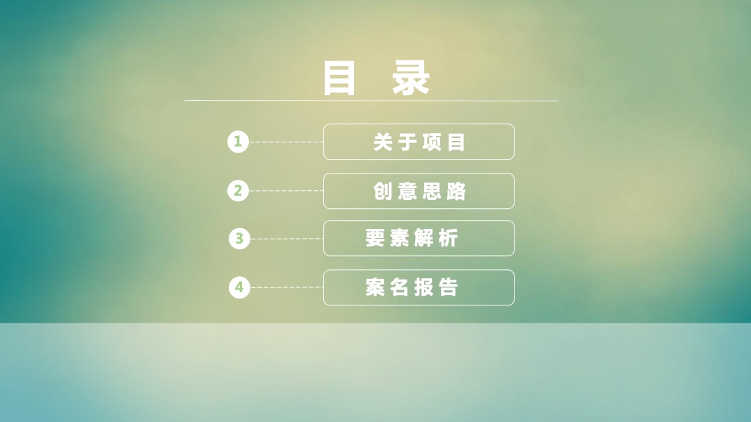 西溪蓝海平层推广提报