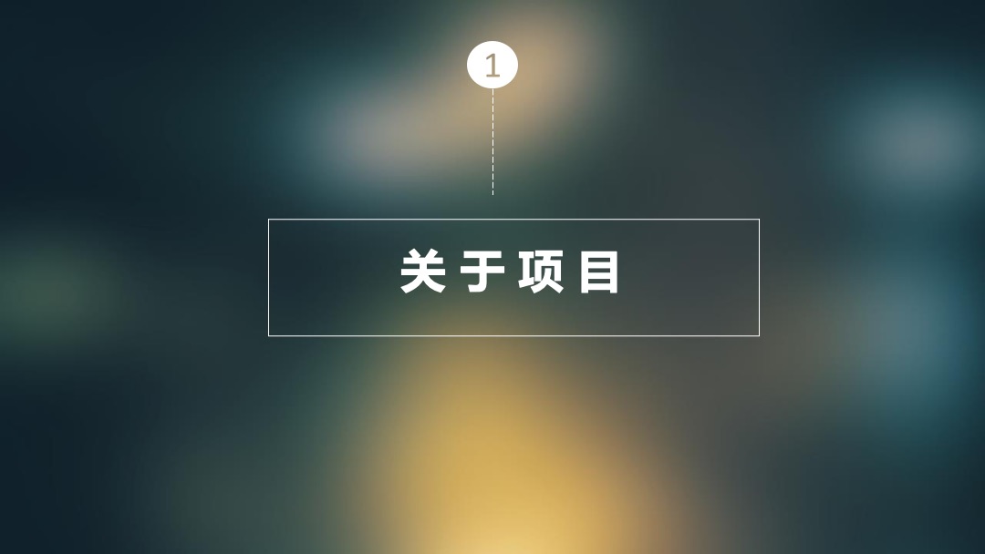 西溪蓝海平层推广提报