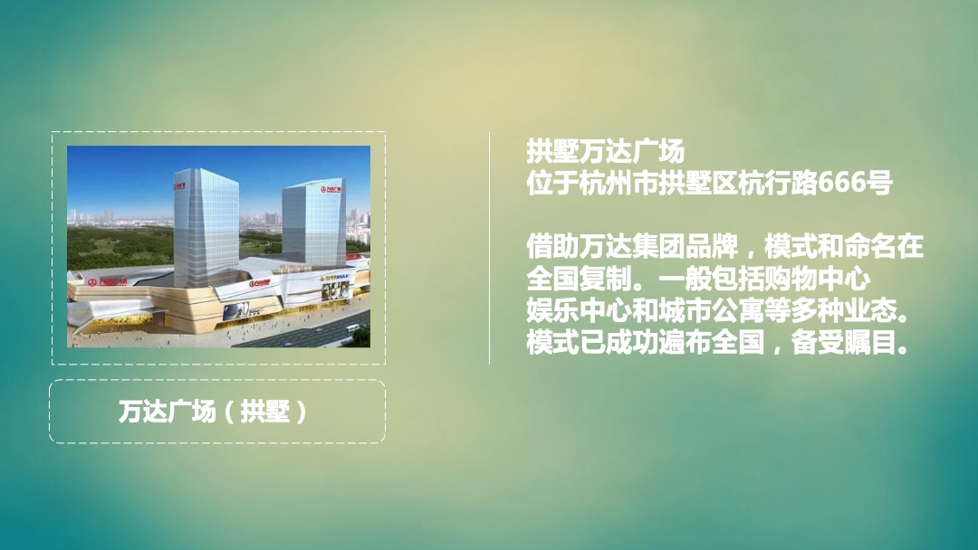 西溪蓝海平层推广提报