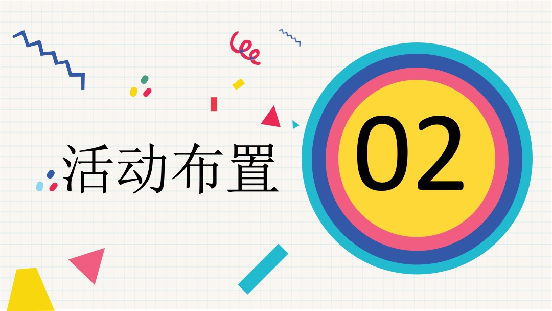 英语银泰开业庆典活动