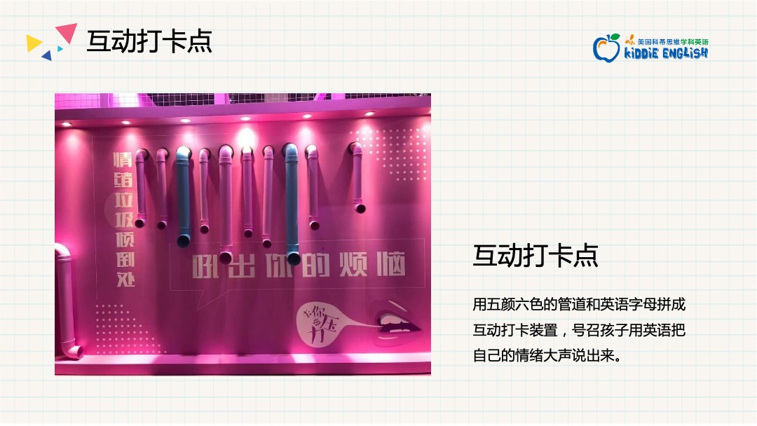 英语银泰开业庆典活动