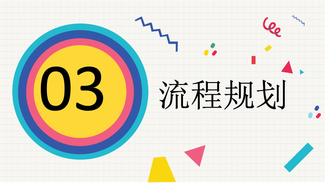 英语银泰开业庆典活动