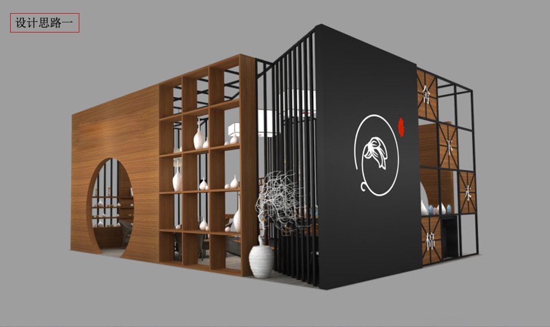 振兴国悦府城市展厅（商超）规划方案