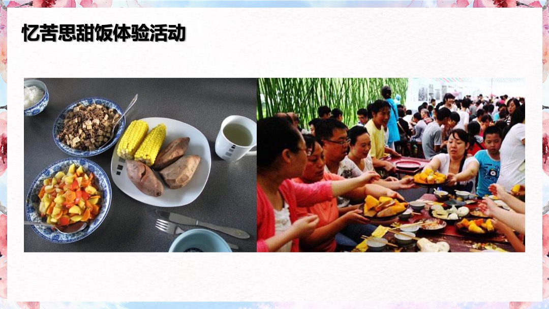 “美不过·醉花间”第二届百花乐园百花节活动策划方案