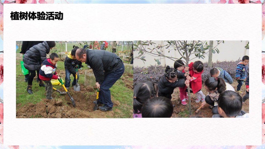 “美不过·醉花间”第二届百花乐园百花节活动策划方案