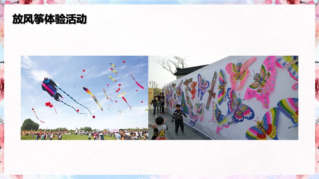 “美不过·醉花间”第二届百花乐园百花节活动策划方案