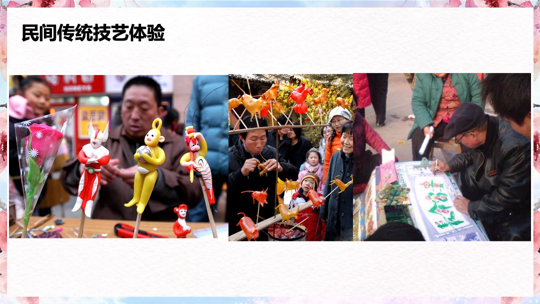 “美不过·醉花间”第二届百花乐园百花节活动策划方案