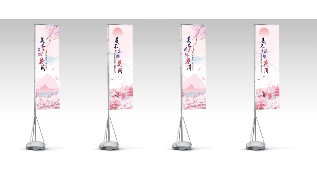 “美不过·醉花间”第二届百花乐园百花节活动策划方案