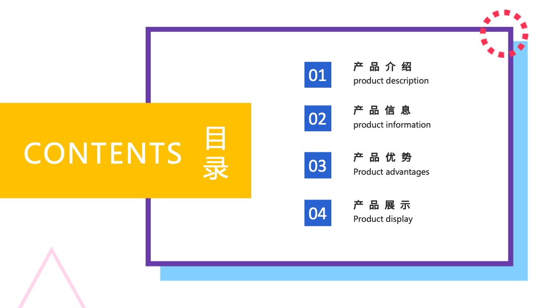 疯狂尖叫鸡主题展策划案