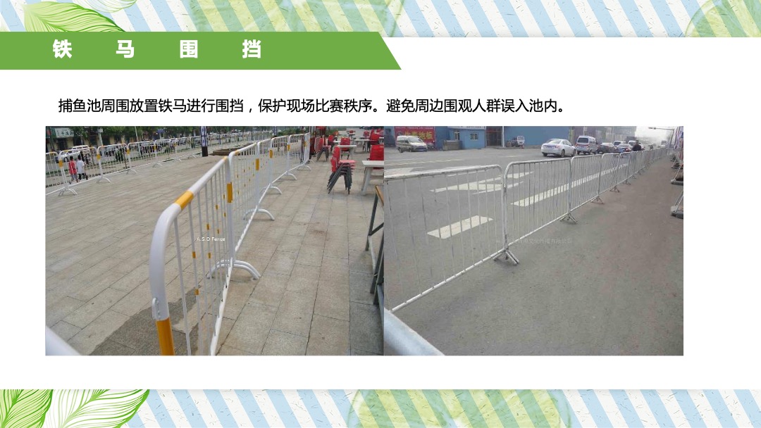 地产项目夏季7月月度系列暖场（夏日嘉年华主题）活动策划方案