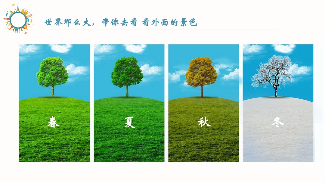 景瑞物业系列活动推荐活动方案