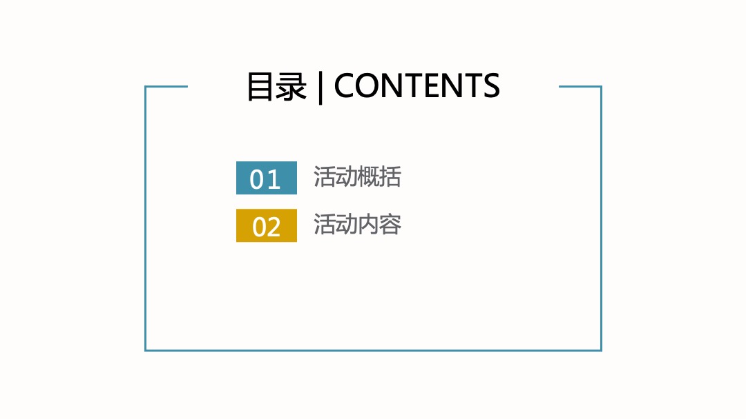 景瑞物业系列活动推荐活动方案