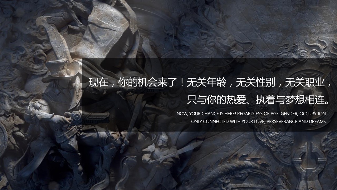 苏南融创王者荣耀争霸赛（问鼎王者之巅主题）活动策划方案