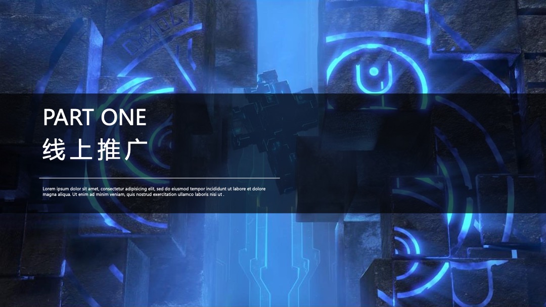 苏南融创王者荣耀争霸赛（问鼎王者之巅主题）活动策划方案