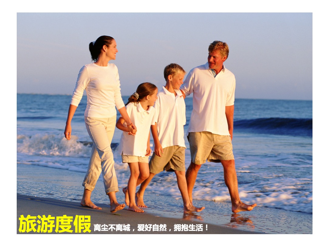 奥特莱斯营销活动思路案