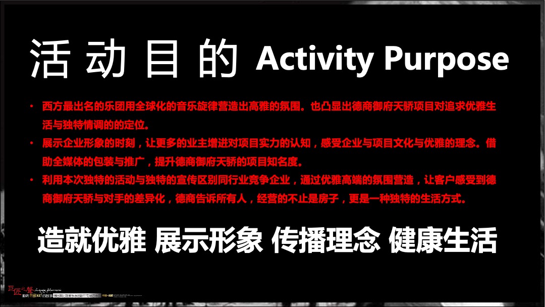 德国莱比锡爱乐乐团新年专场音乐会方案