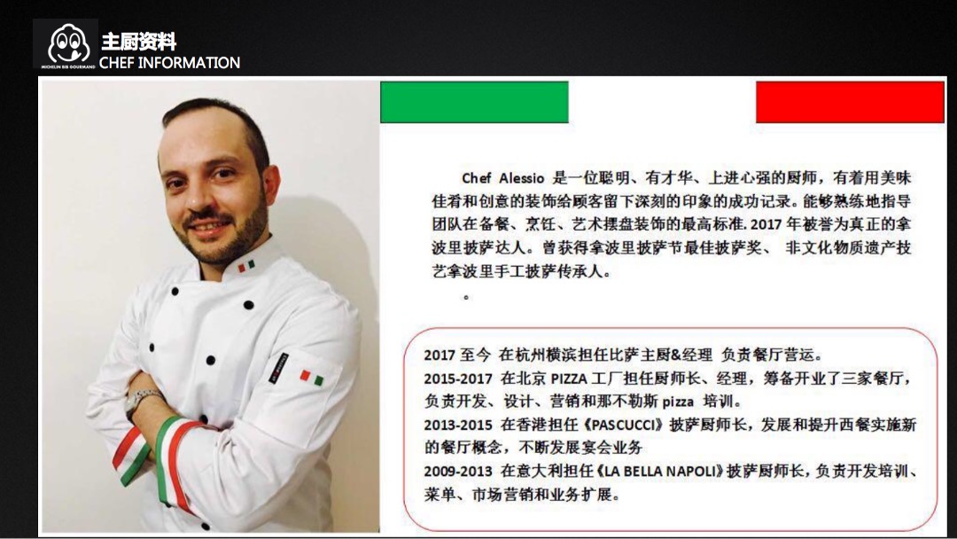 银行圈层活动创意案