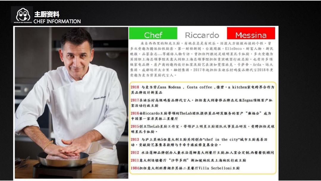 银行圈层活动创意案