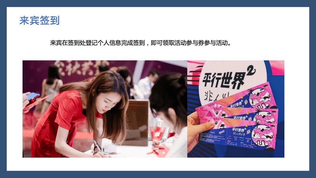 地产项目父亲节系列暖场（爸气十足 炫父一夏主题）活动策划方案