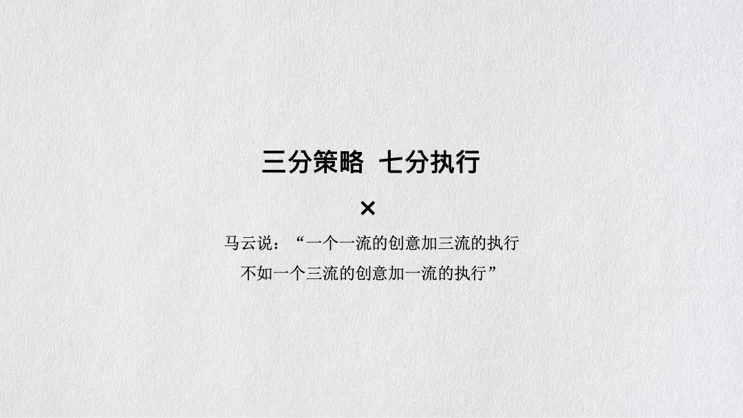 广州4A金燕达观-佛山绿城·桂语兰庭(叠墅)2018年策略提报