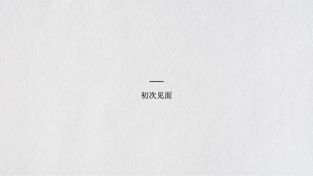 广州4A金燕达观-佛山绿城·桂语兰庭(叠墅)2018年策略提报